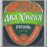 charkowrogan (243).jpg